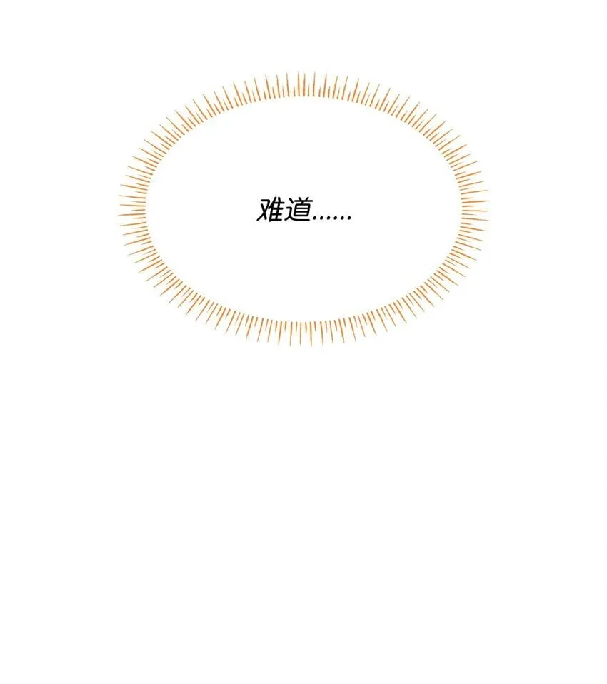 08 半岛生活 第81页