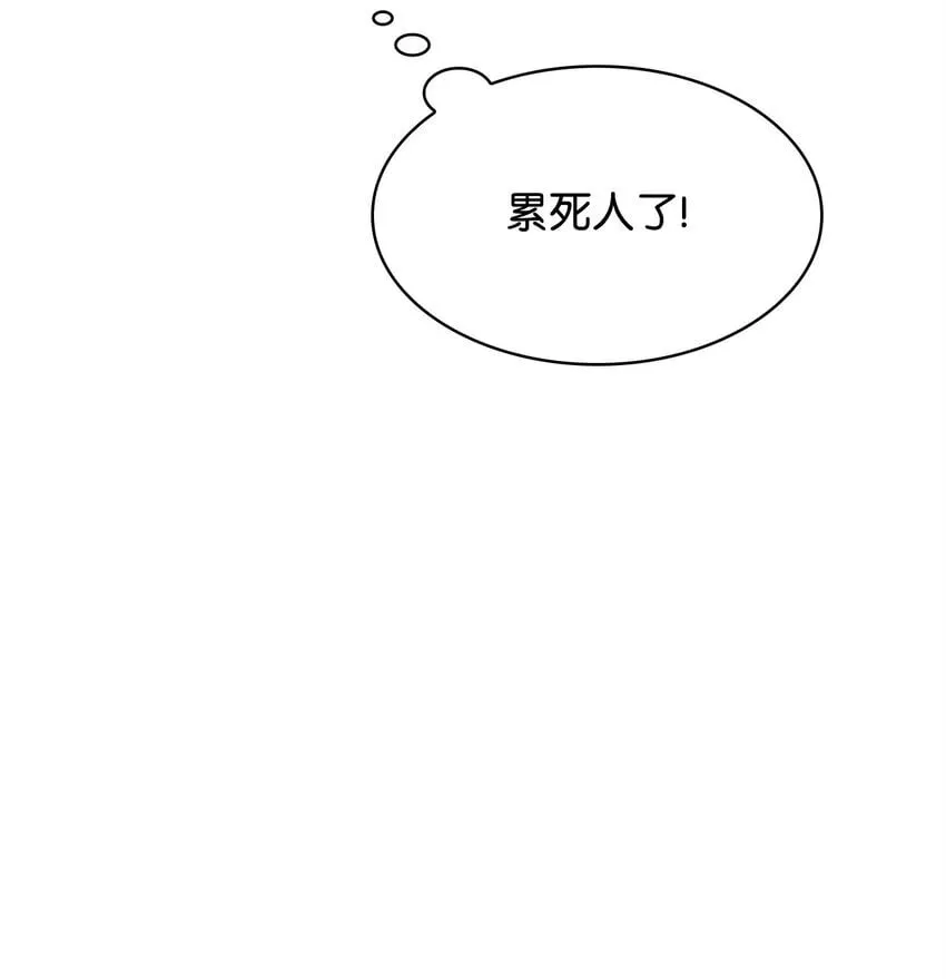 07 离别 第5页