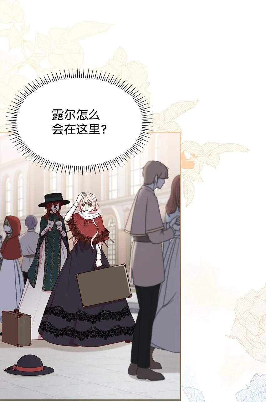 07 离别 第7页