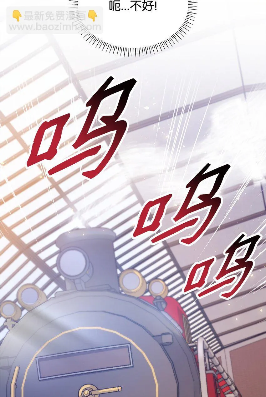 07 离别 第15页