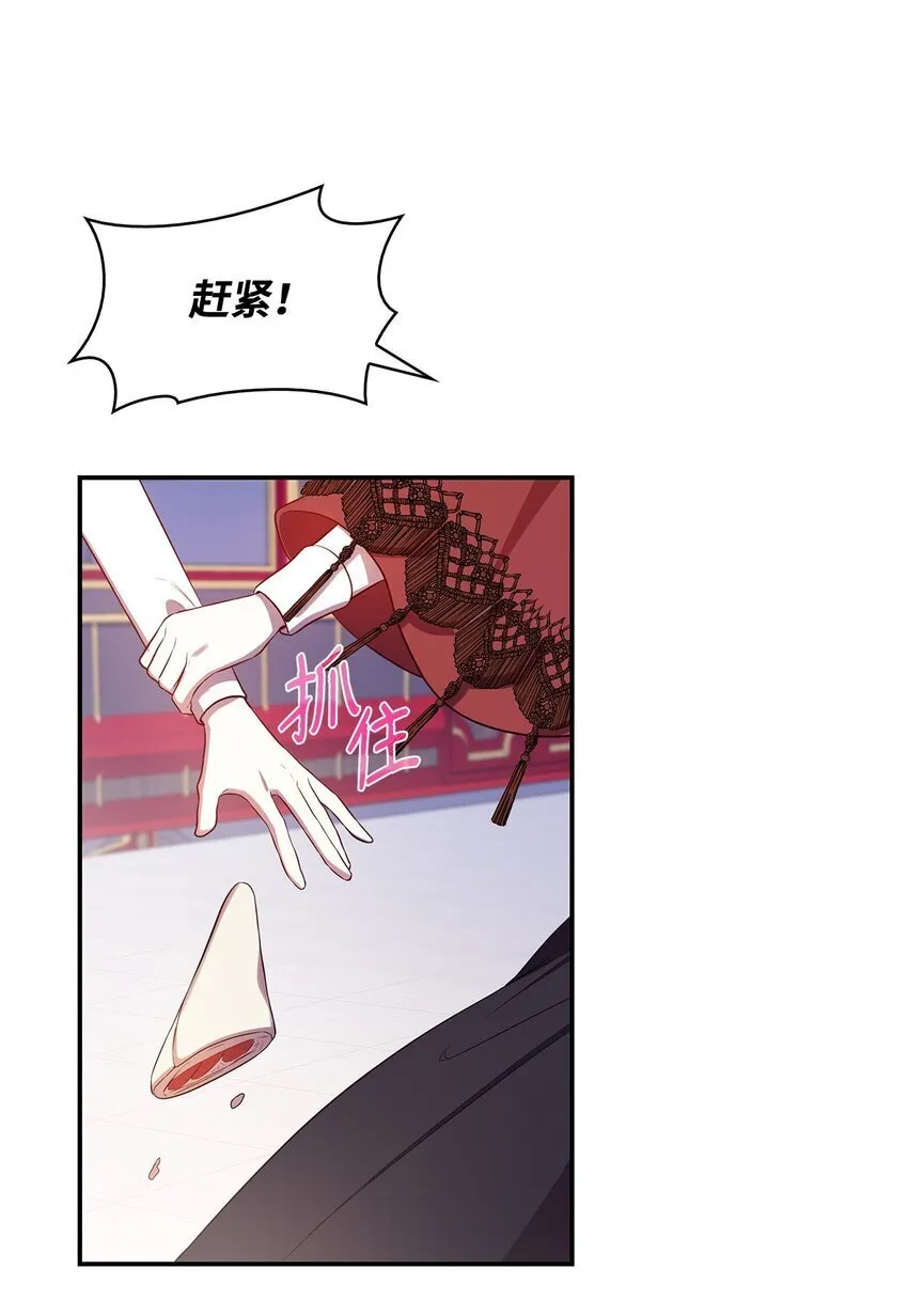 07 离别 第18页
