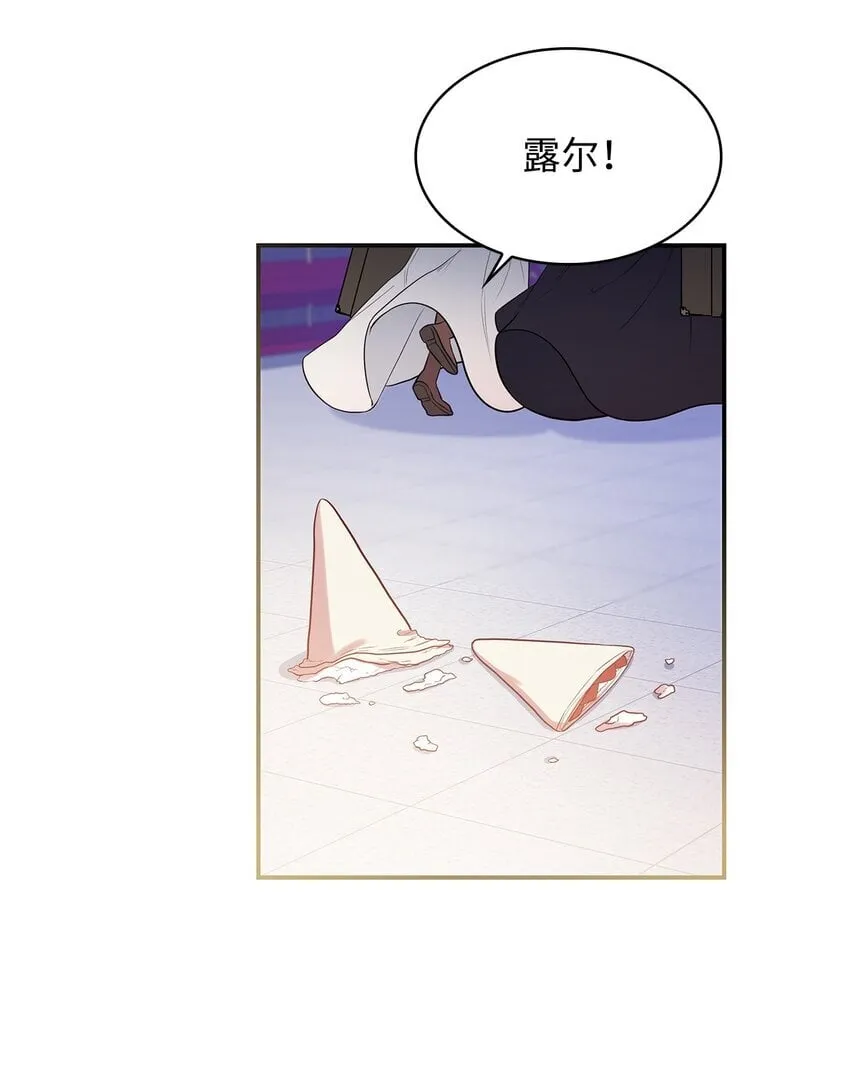 07 离别 第19页