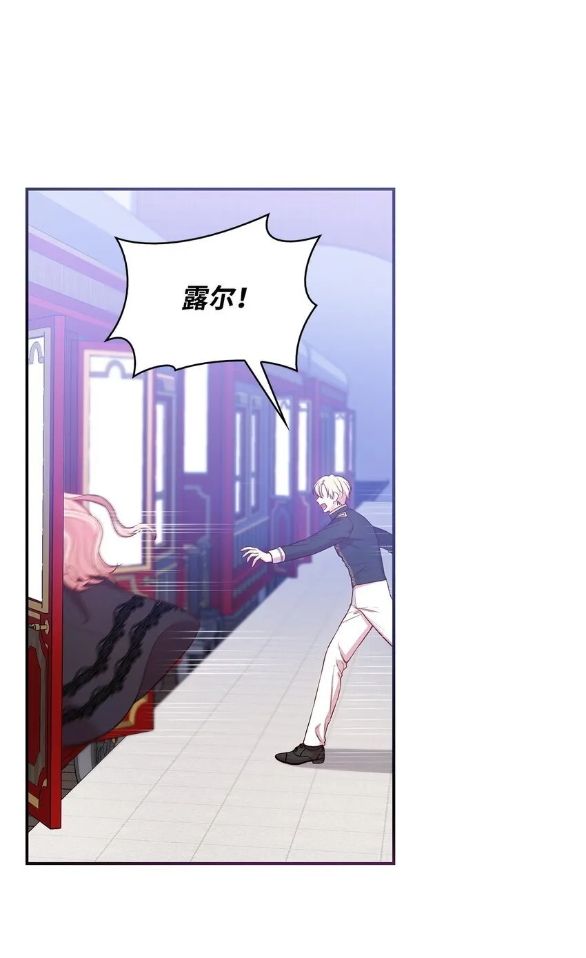 07 离别 第22页