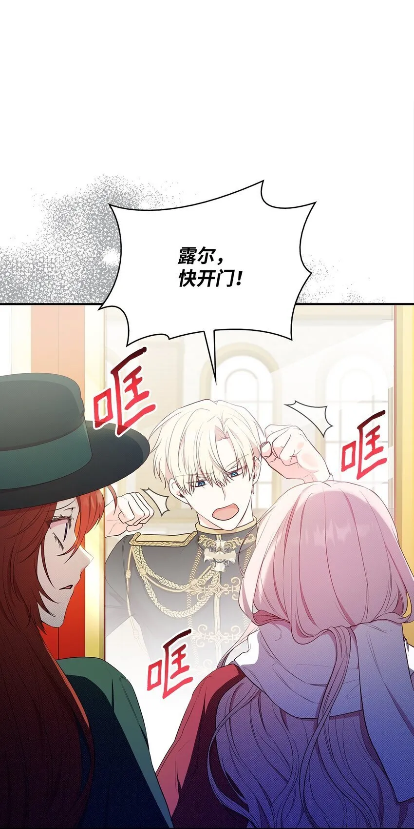 07 离别 第24页