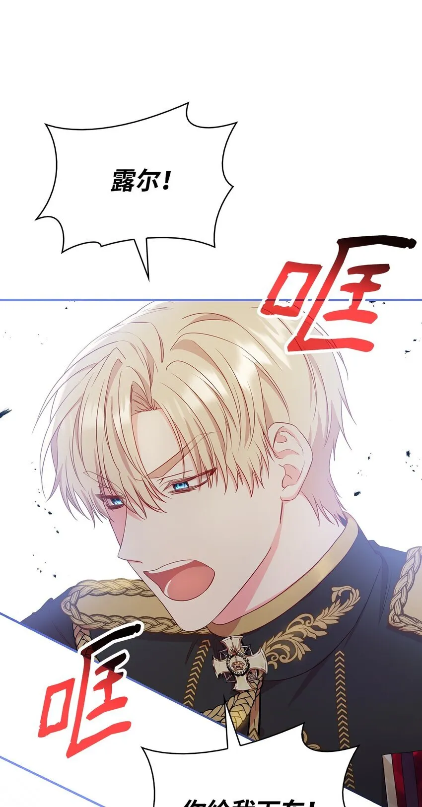 07 离别 第29页