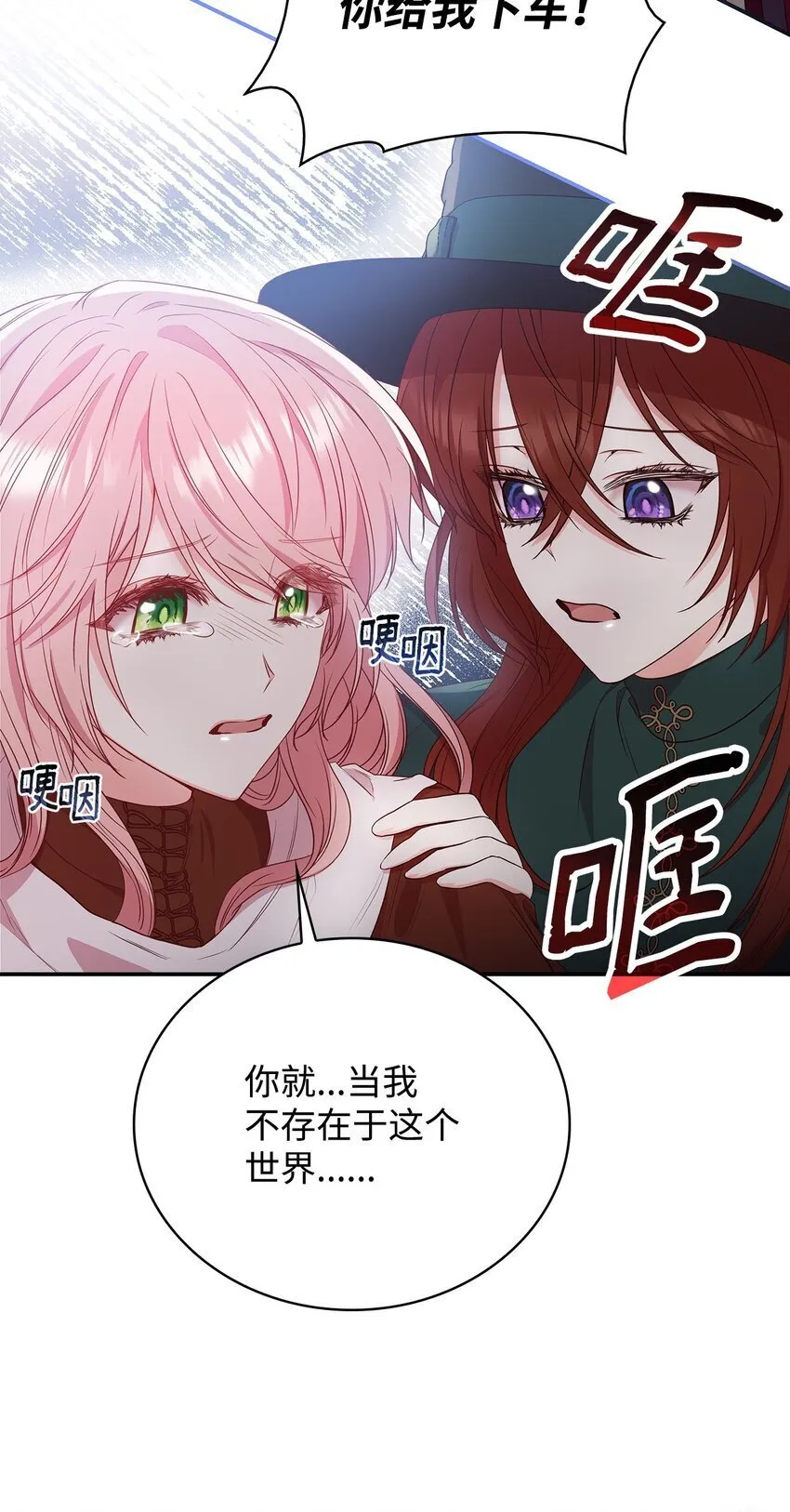 07 离别 第30页