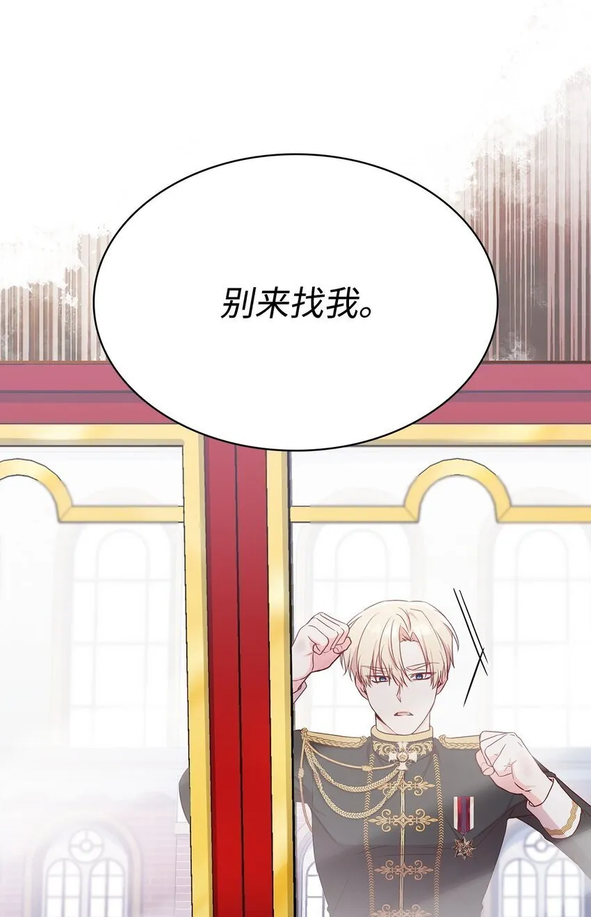07 离别 第31页