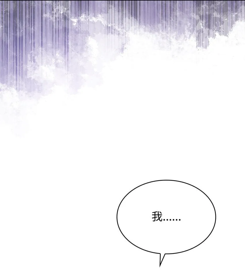 07 离别 第33页