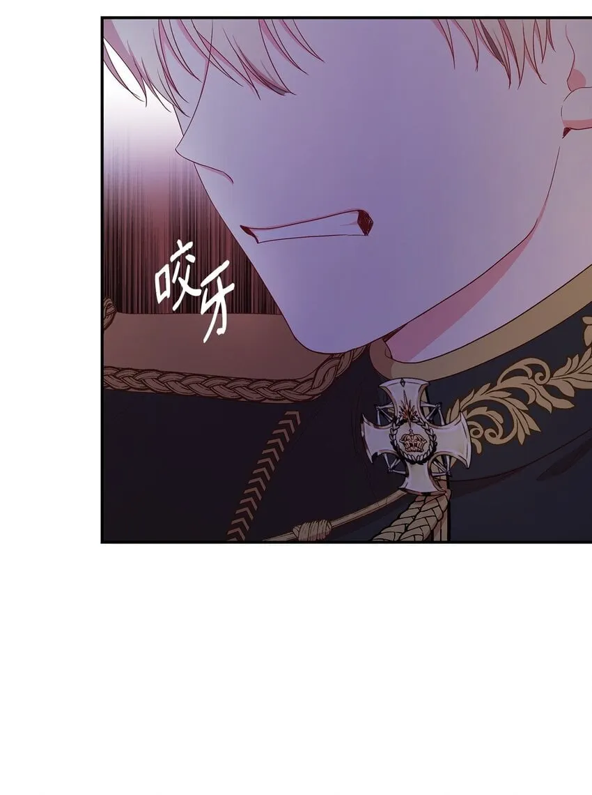 07 离别 第34页
