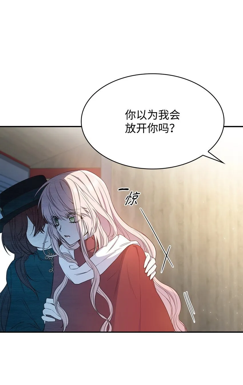 07 离别 第35页
