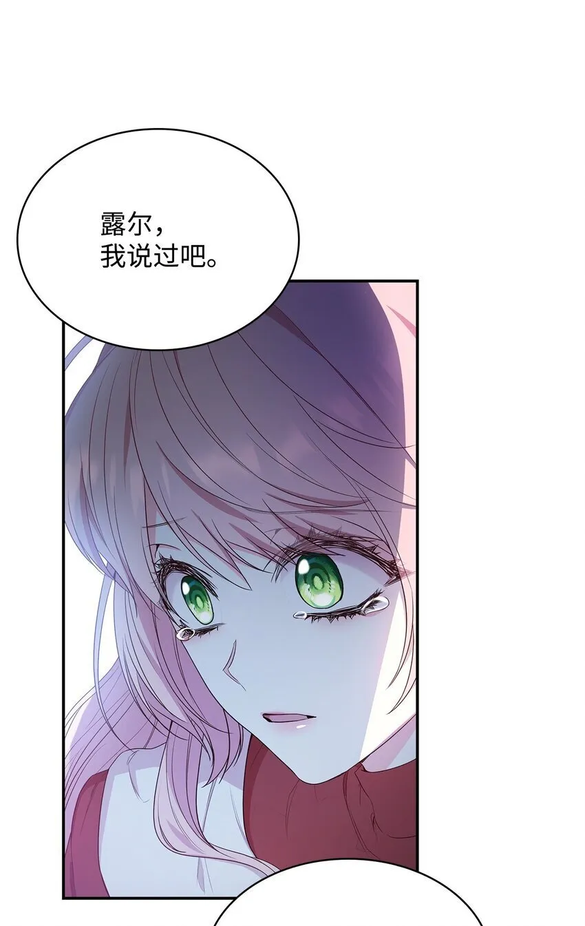 07 离别 第36页