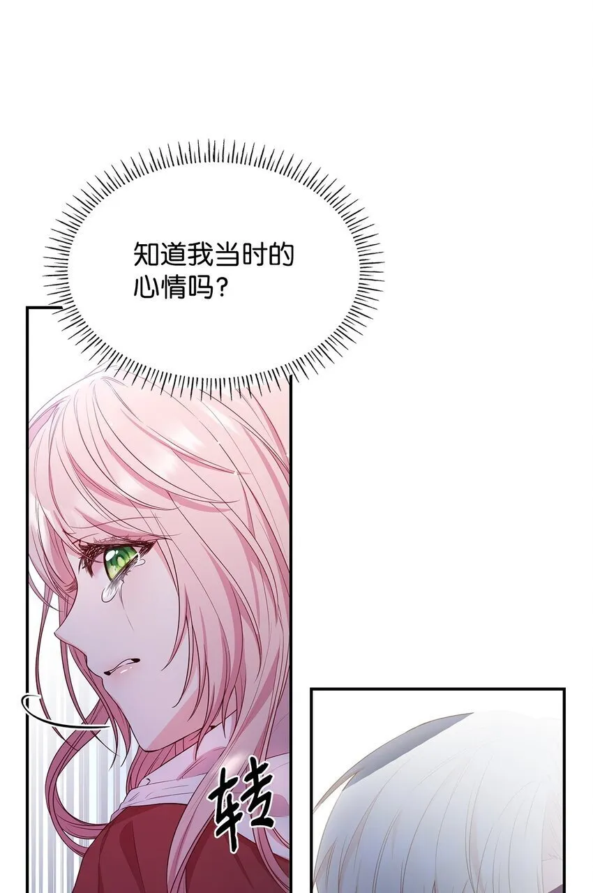 07 离别 第41页