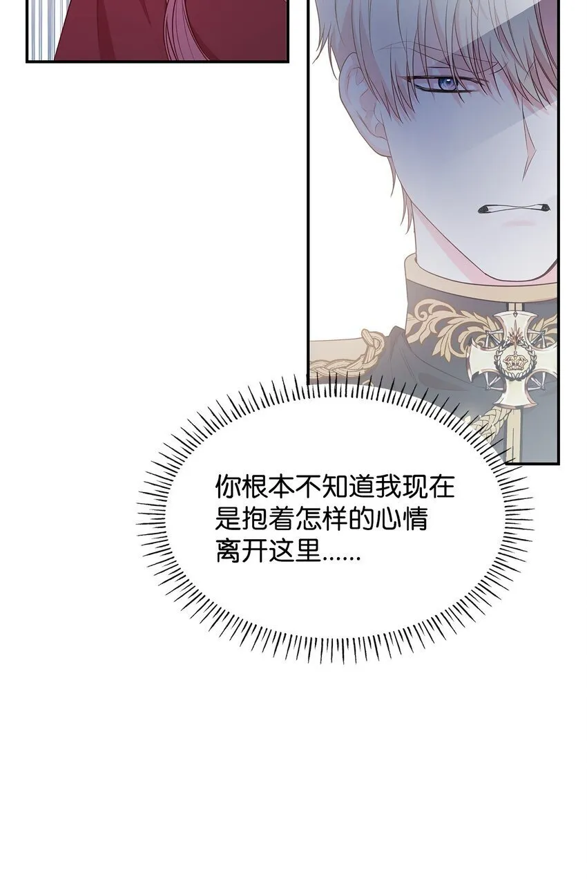 07 离别 第42页