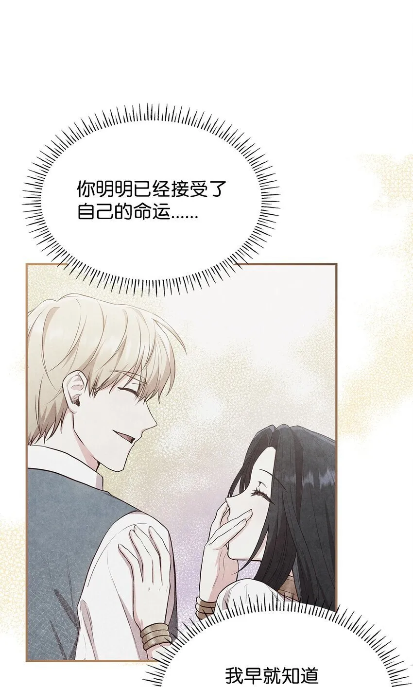 07 离别 第43页