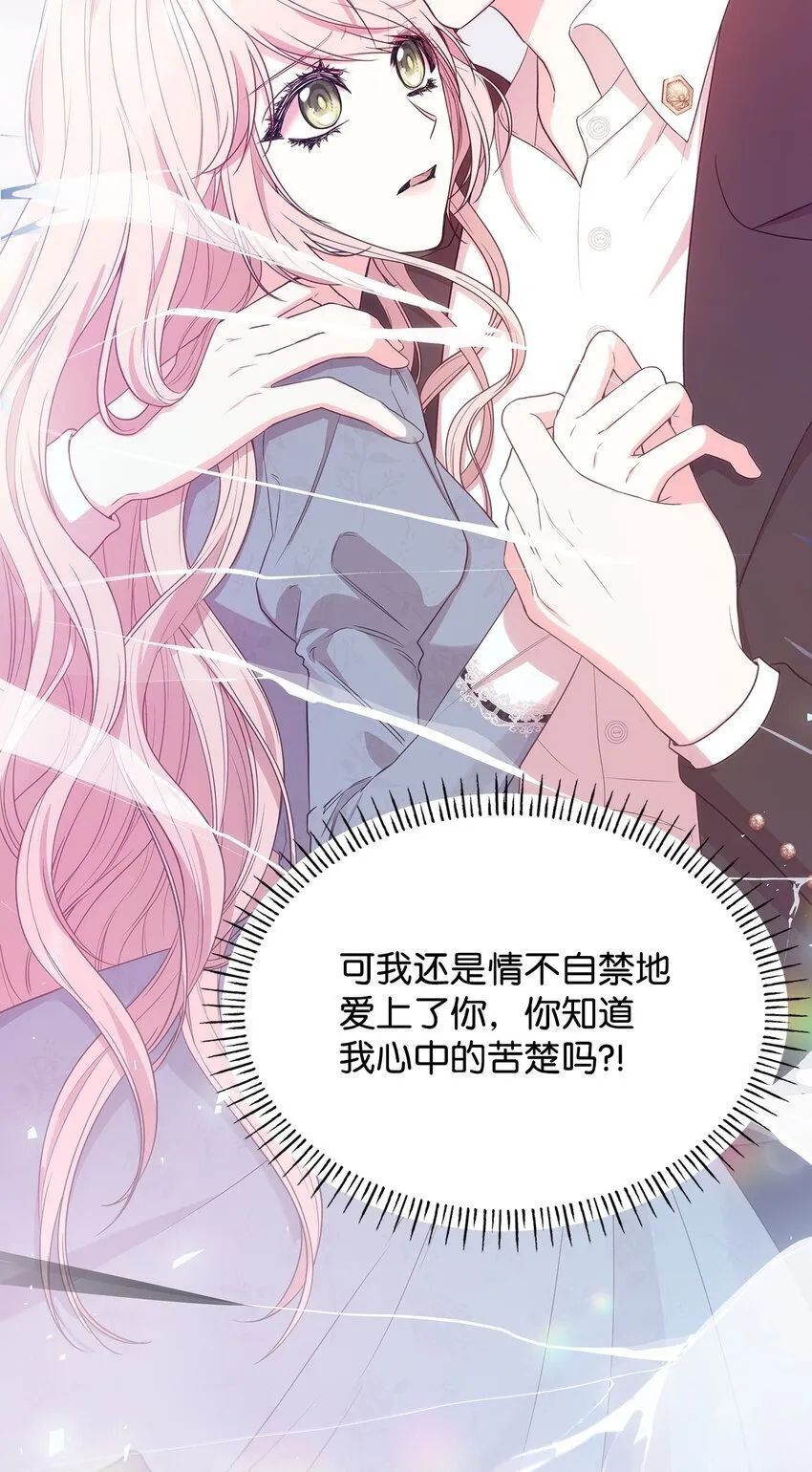 07 离别 第45页