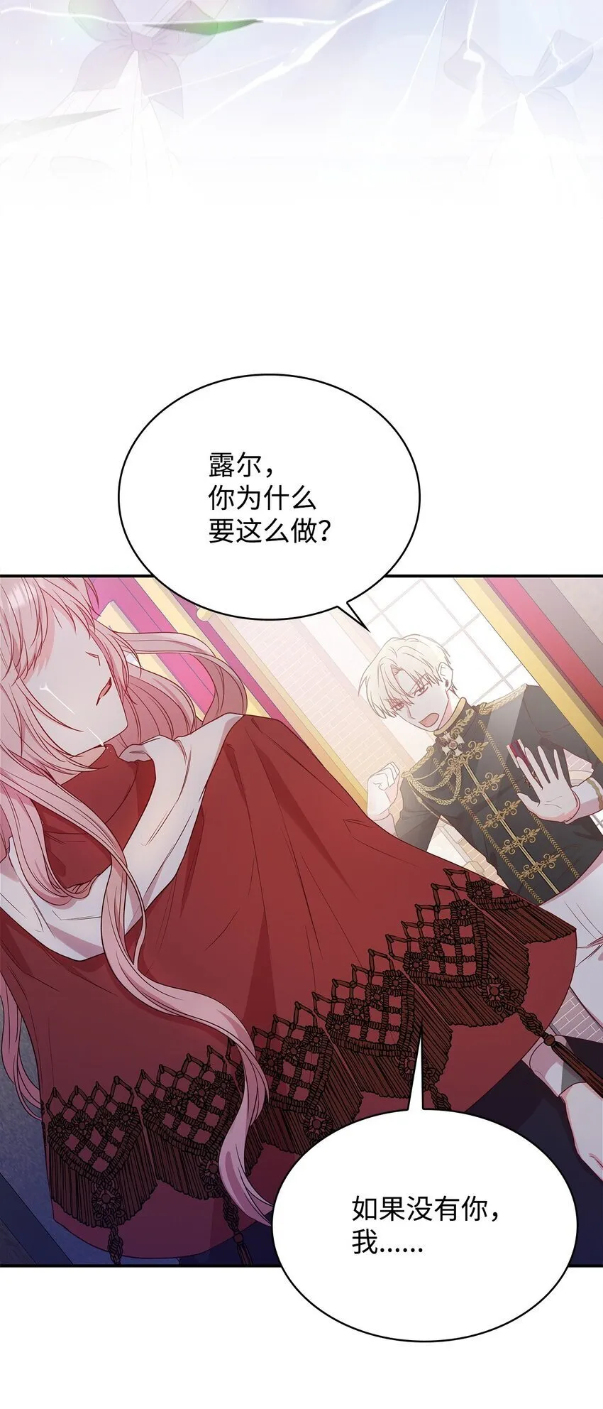07 离别 第46页