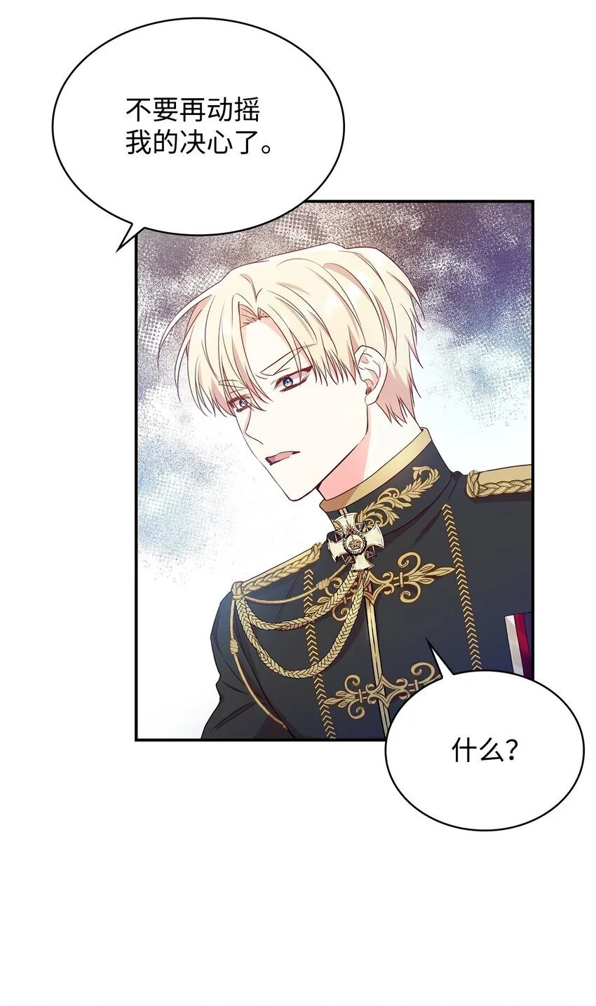 07 离别 第48页