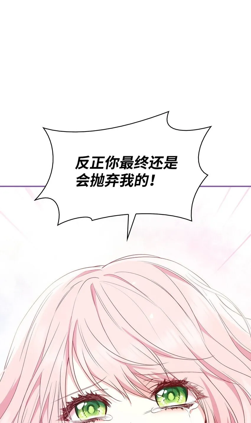 07 离别 第50页