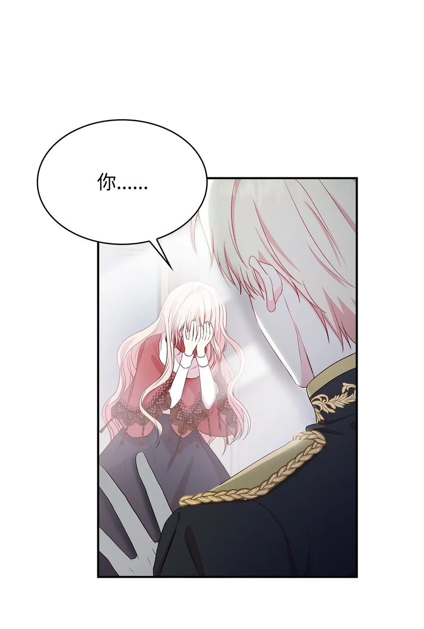 07 离别 第52页