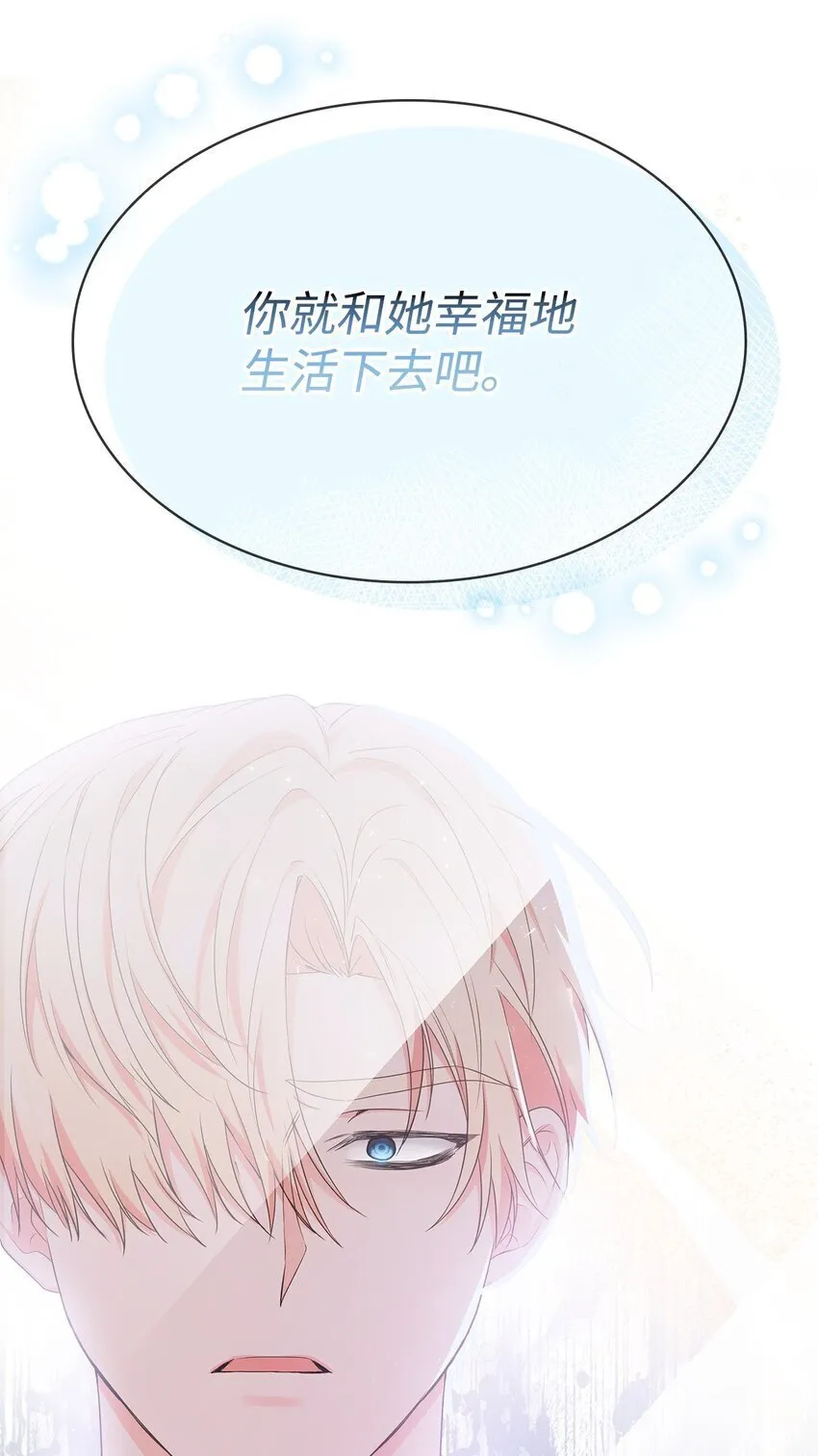 07 离别 第53页