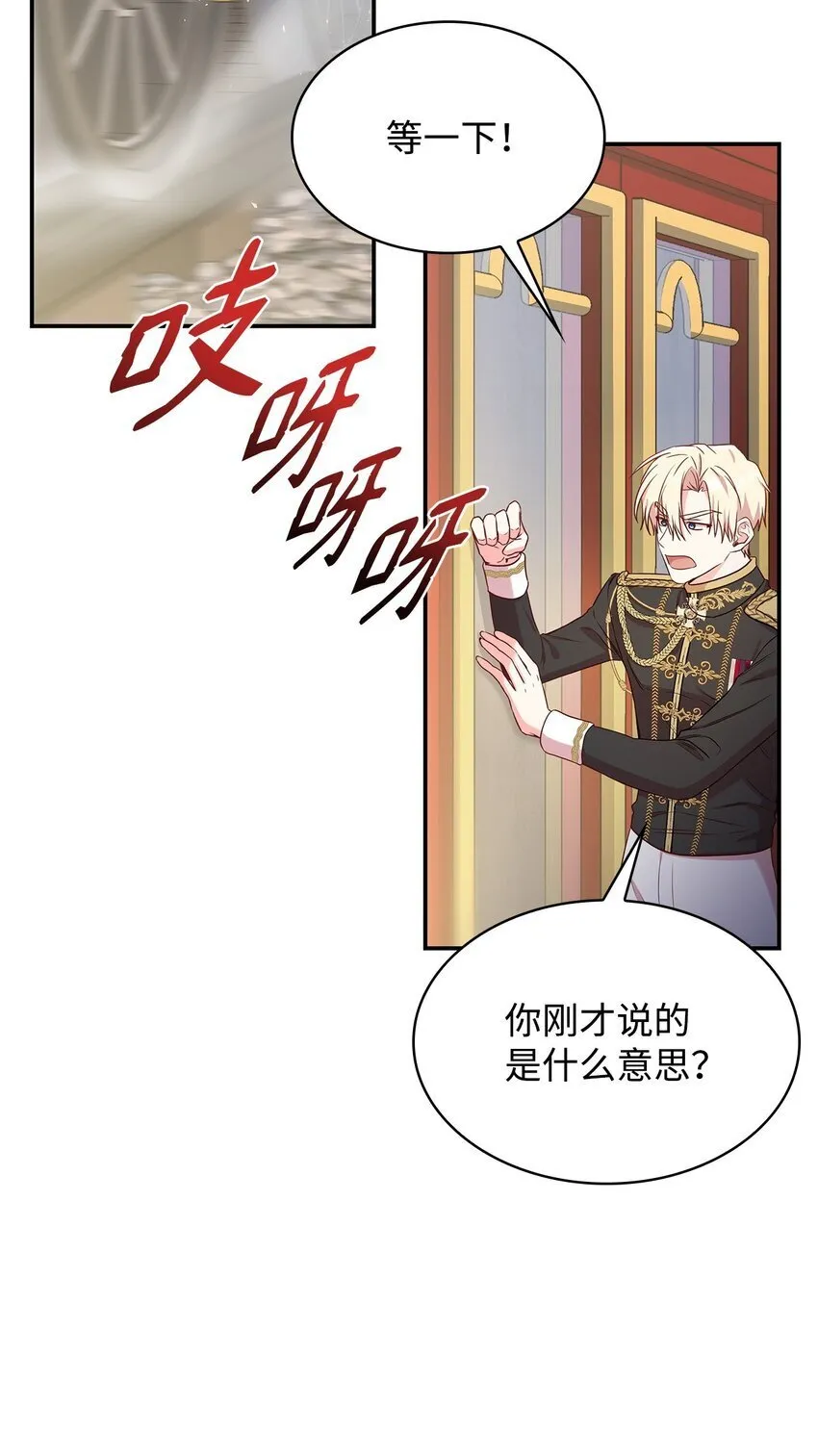 07 离别 第55页
