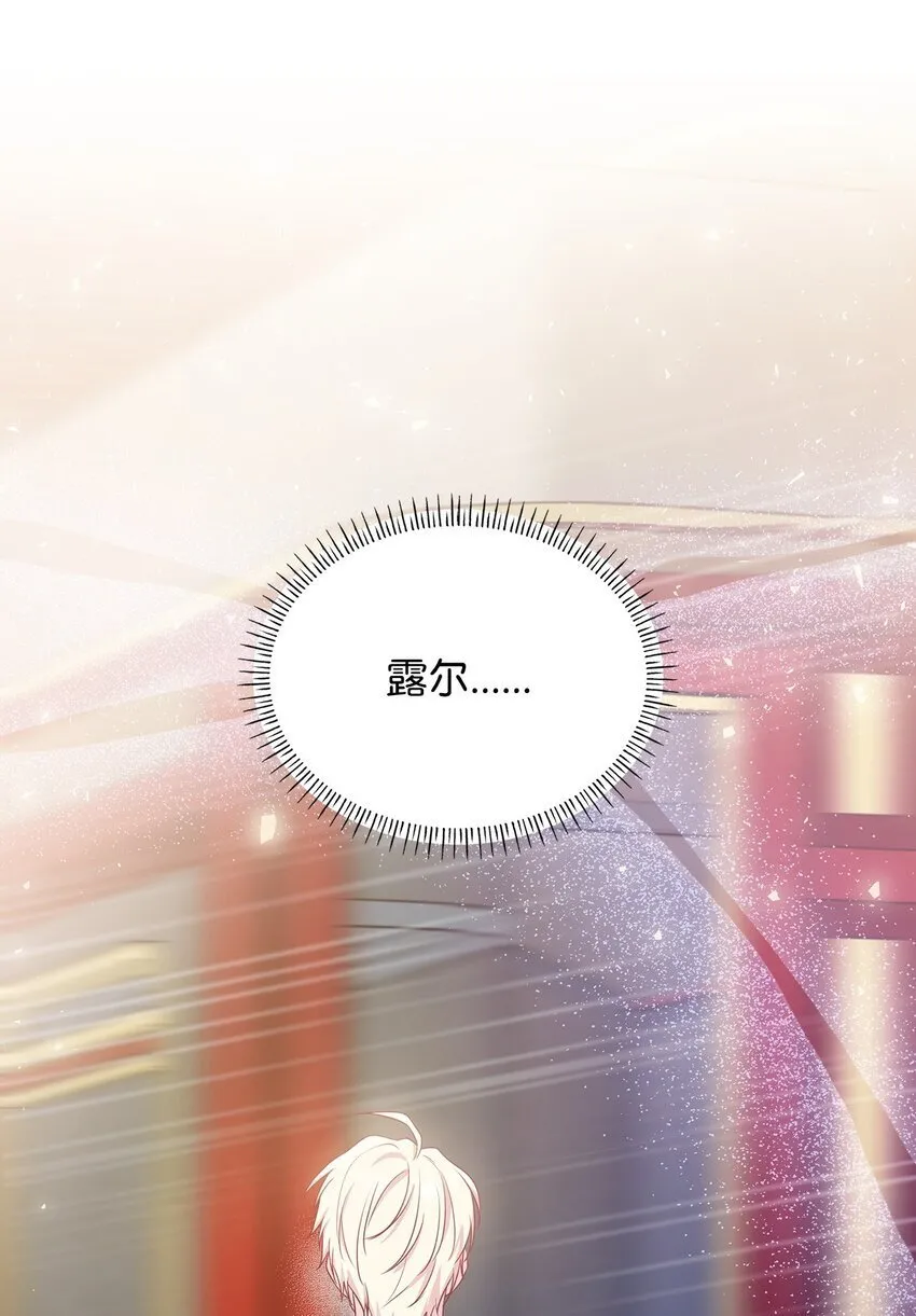 07 离别 第56页