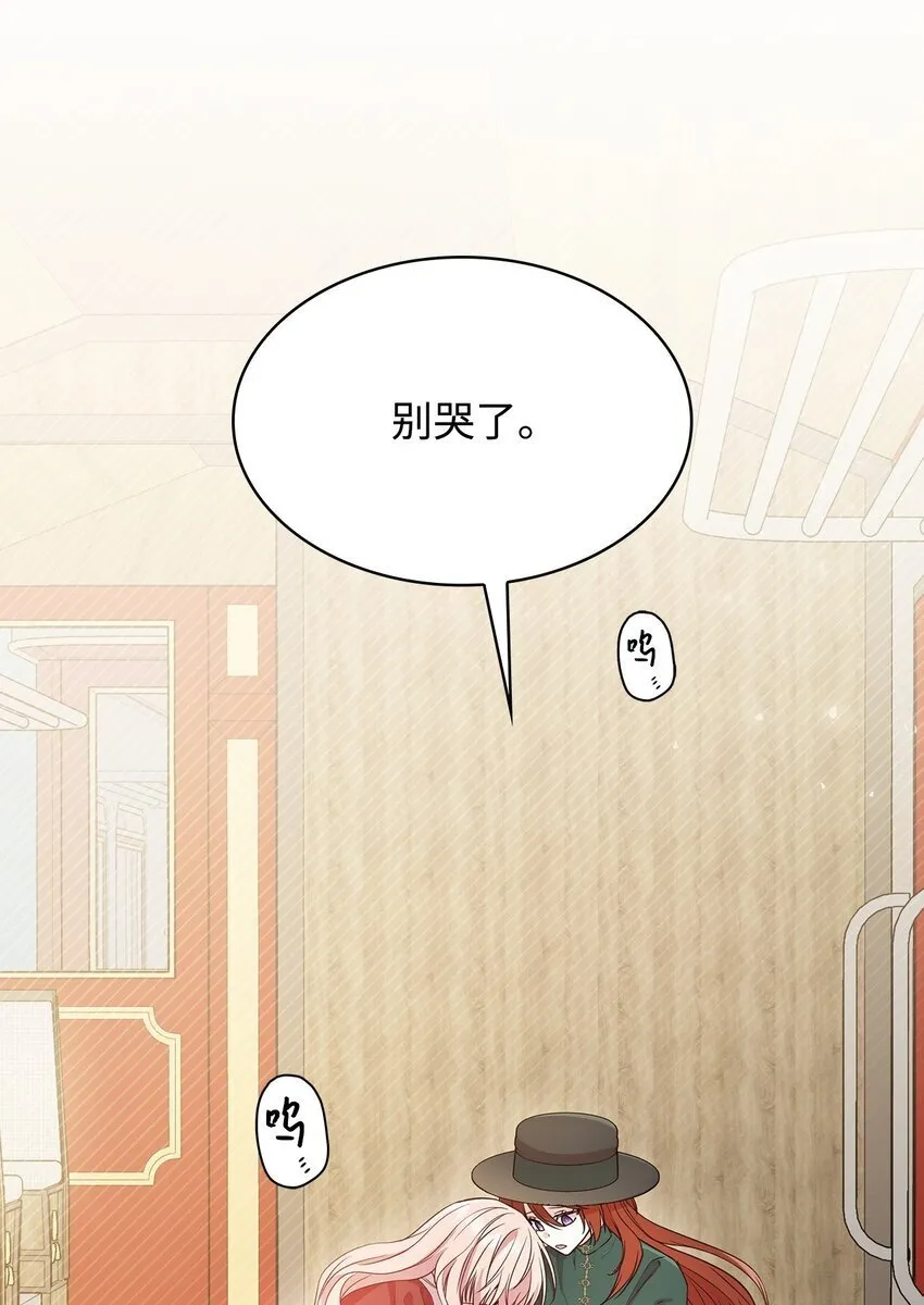07 离别 第59页