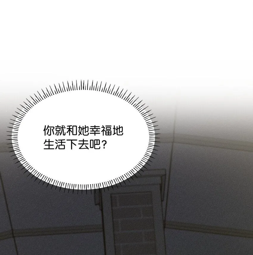 07 离别 第61页