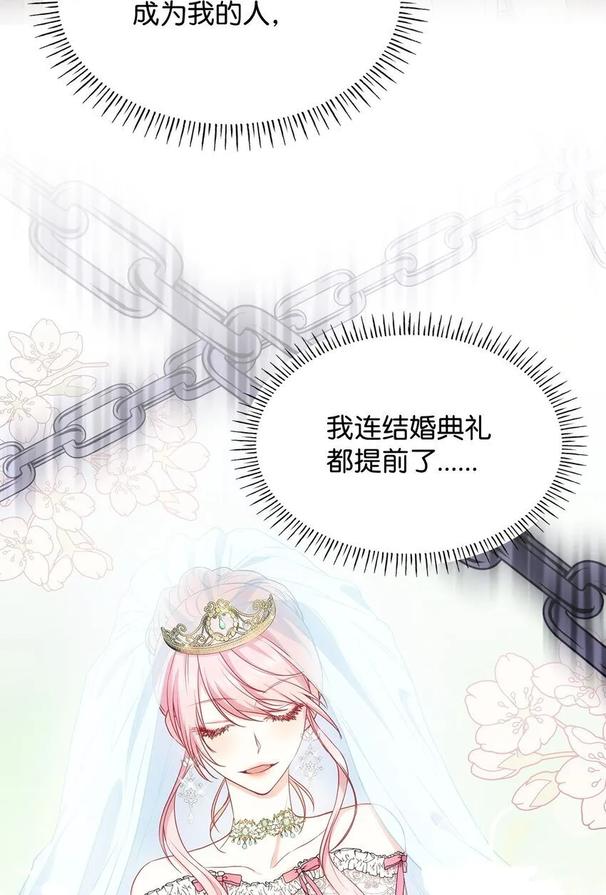 07 离别 第63页
