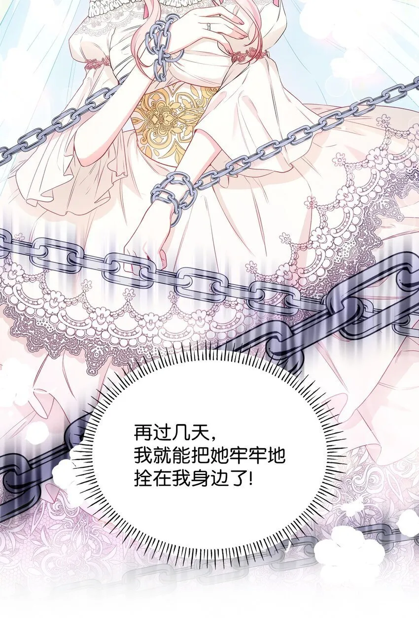 07 离别 第64页