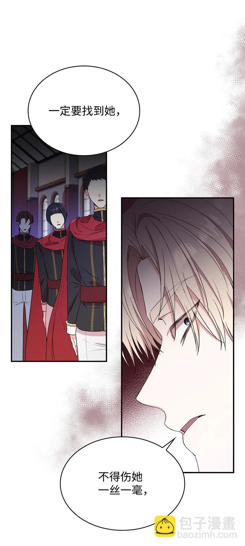 07 离别 第69页
