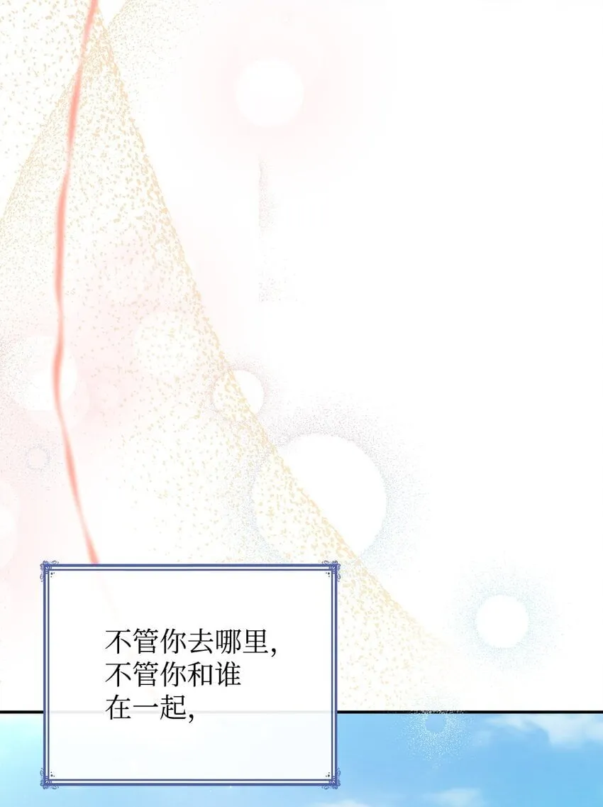 07 离别 第72页