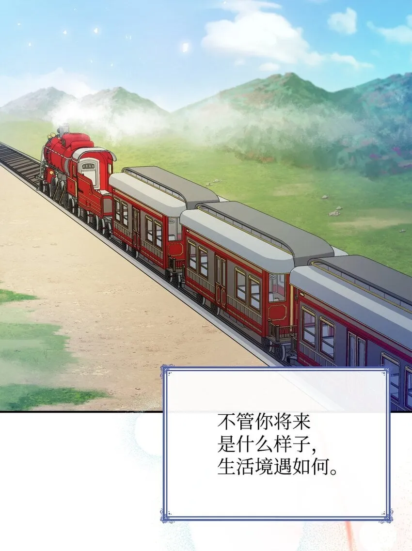 07 离别 第73页