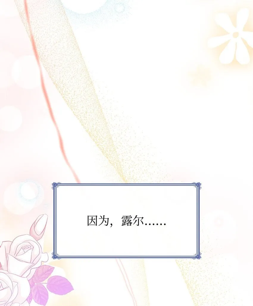 07 离别 第75页