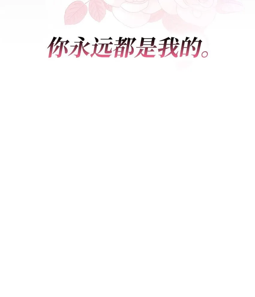 07 离别 第78页