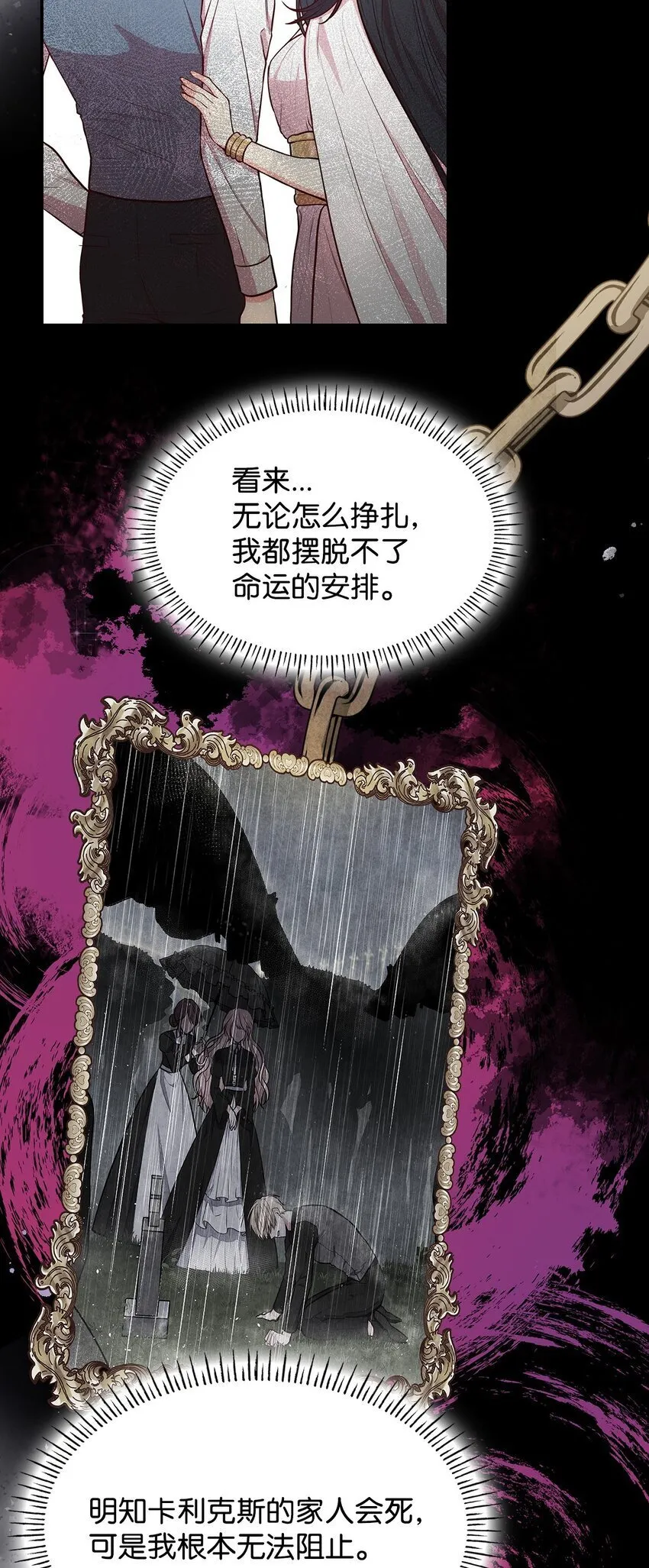 06 抽身离开 第4页