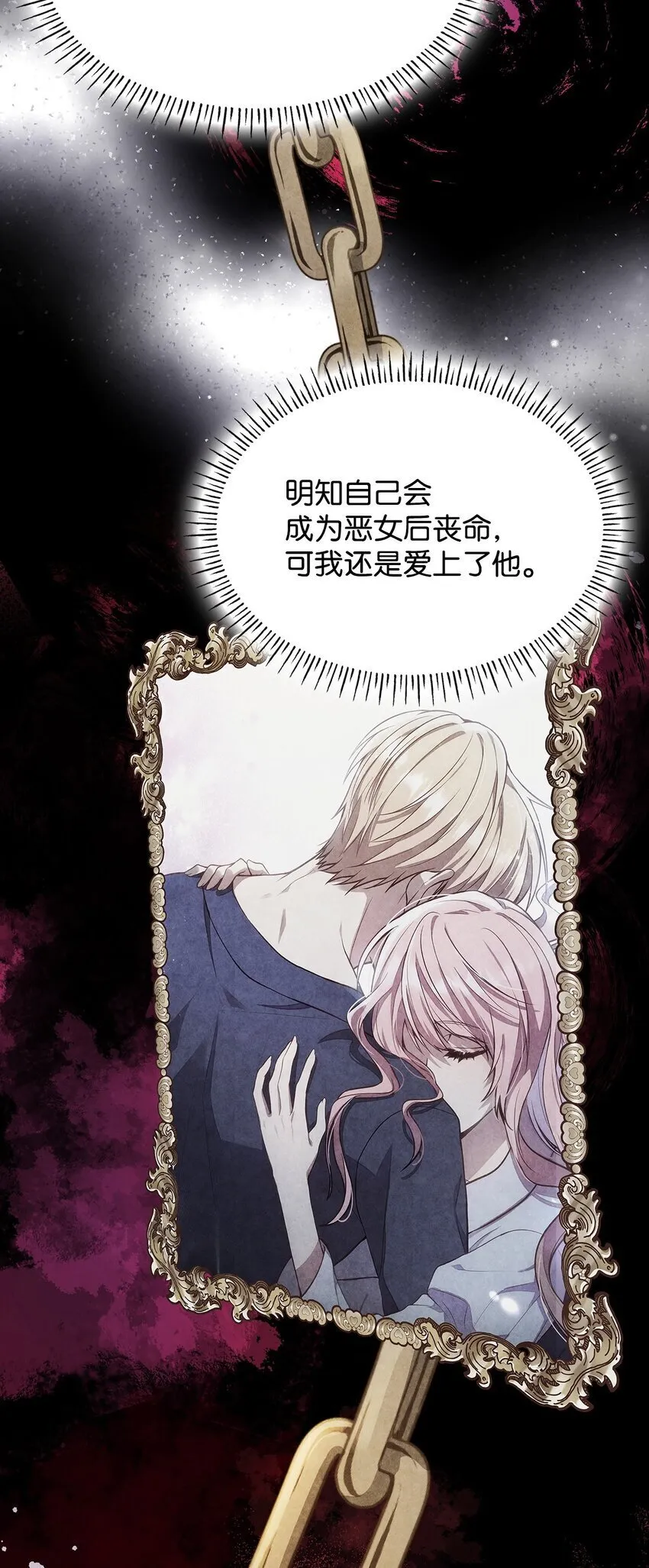 06 抽身离开 第5页