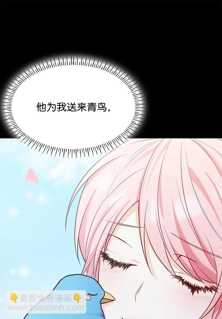 06 抽身离开 第8页
