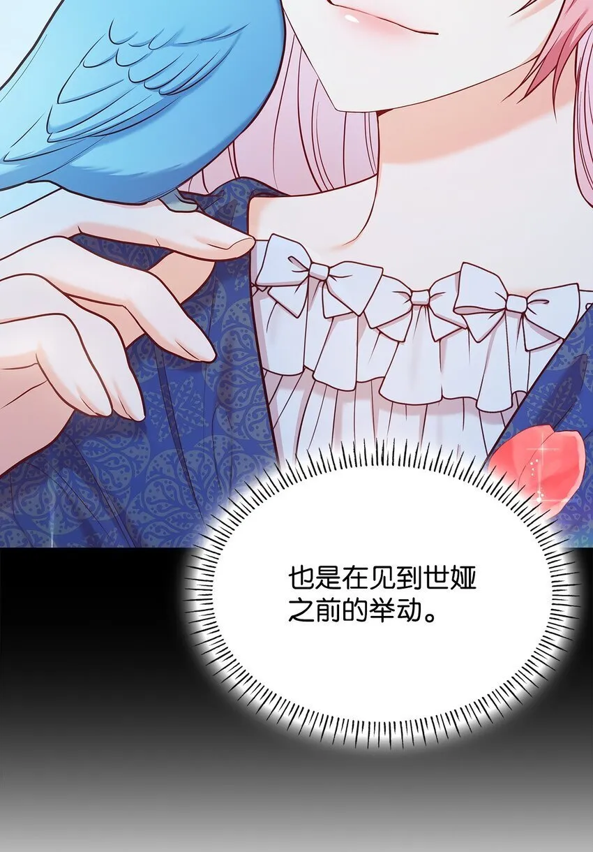 06 抽身离开 第9页