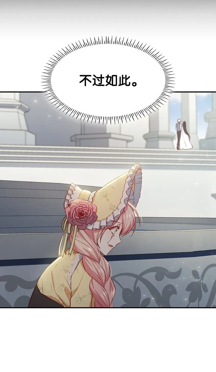 06 抽身离开 第10页