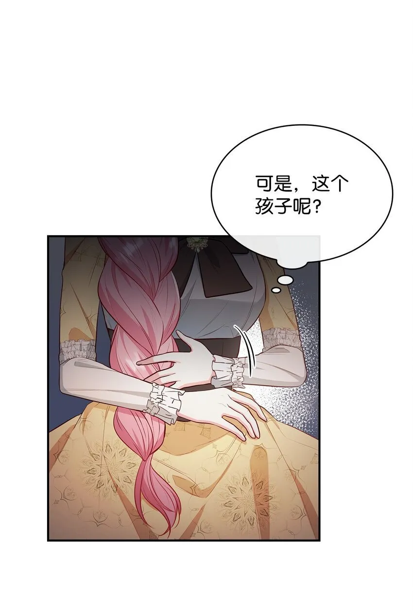 06 抽身离开 第11页