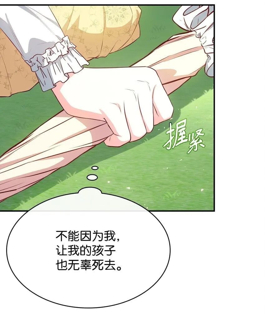 06 抽身离开 第15页