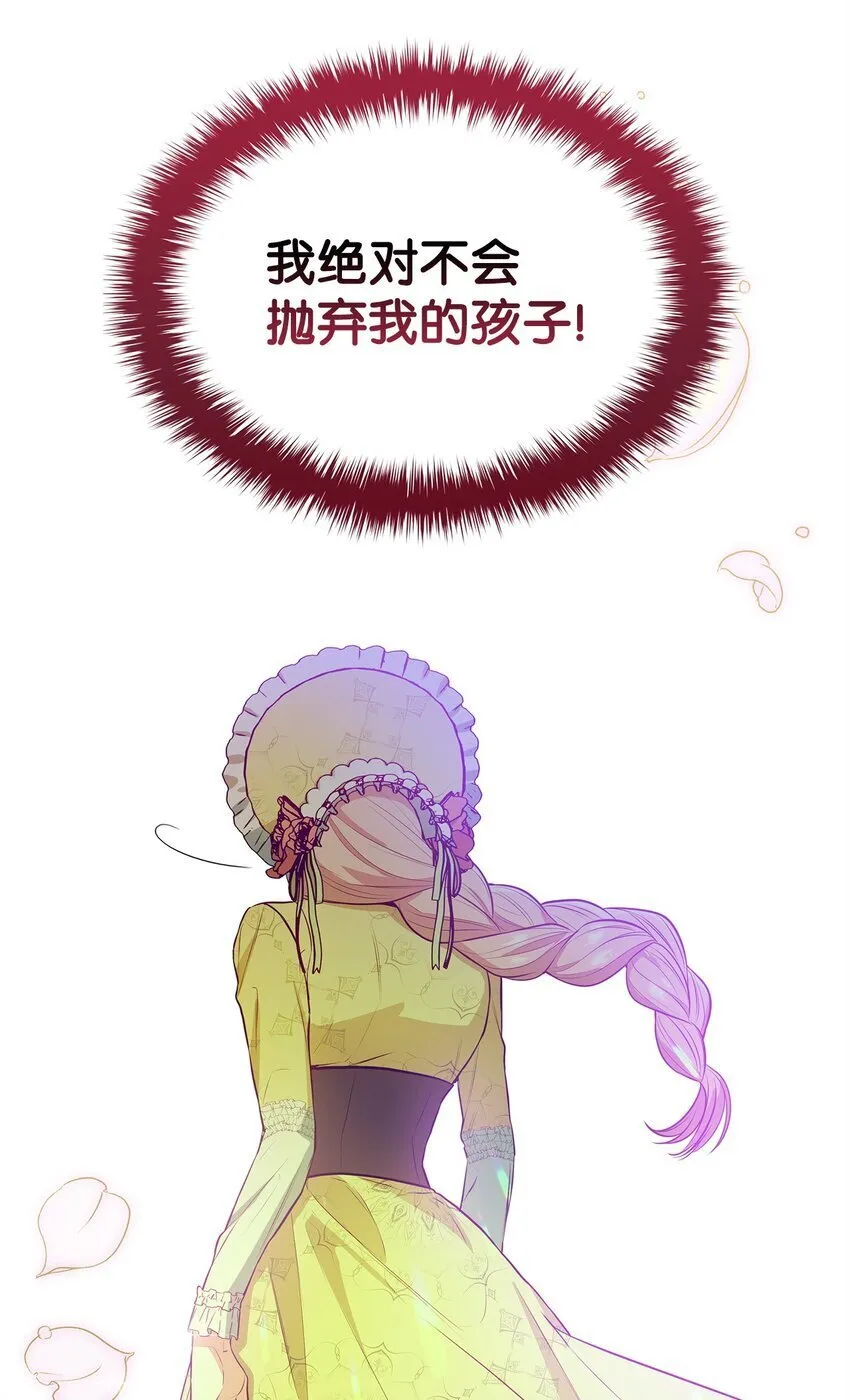 06 抽身离开 第17页