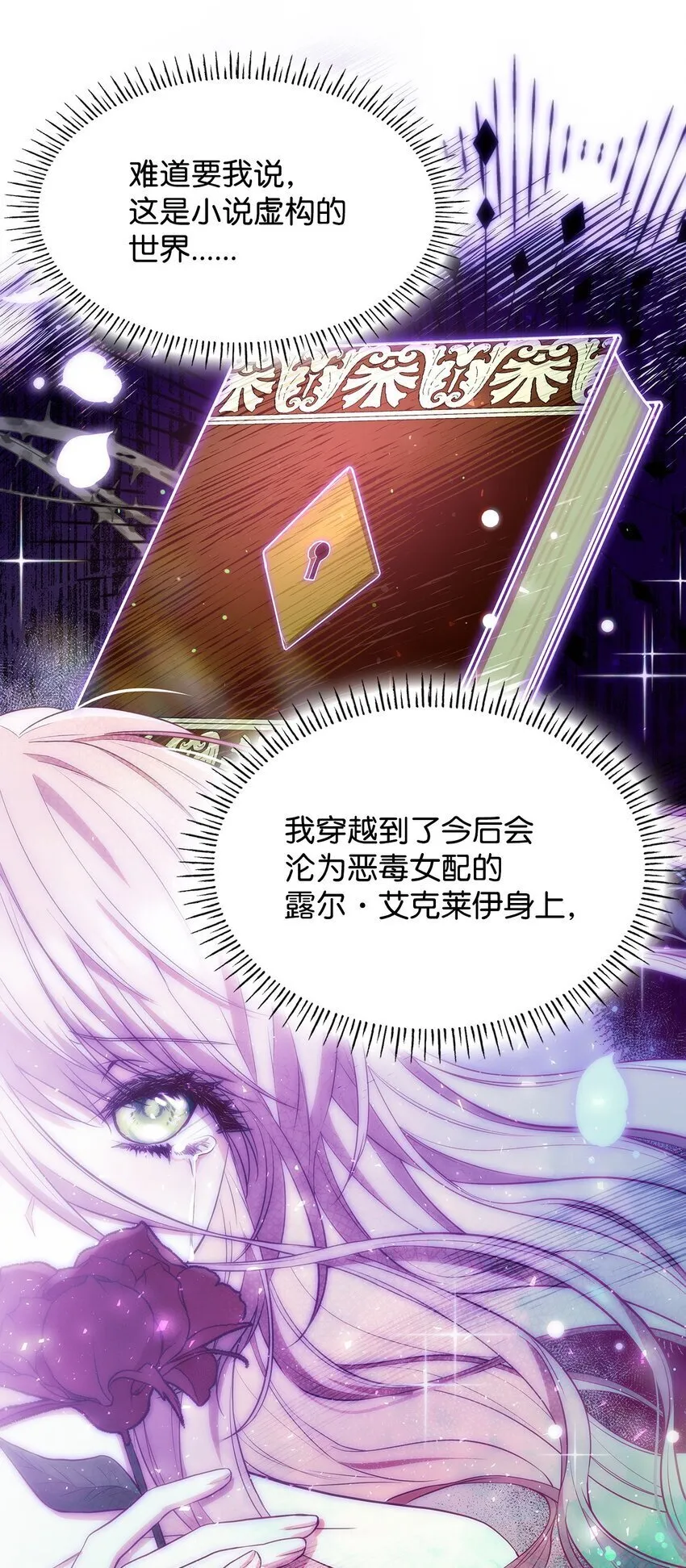 06 抽身离开 第25页
