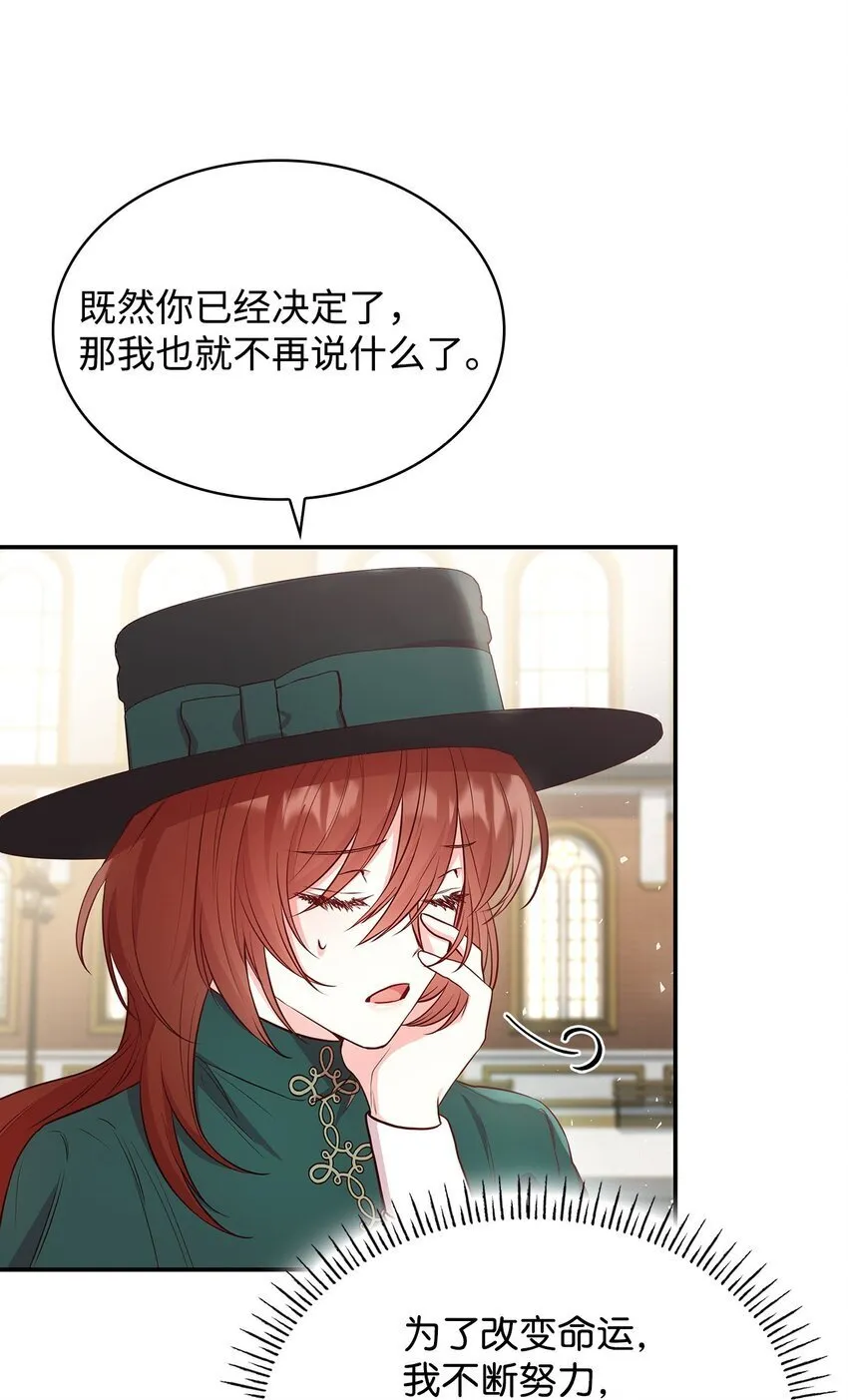 06 抽身离开 第30页
