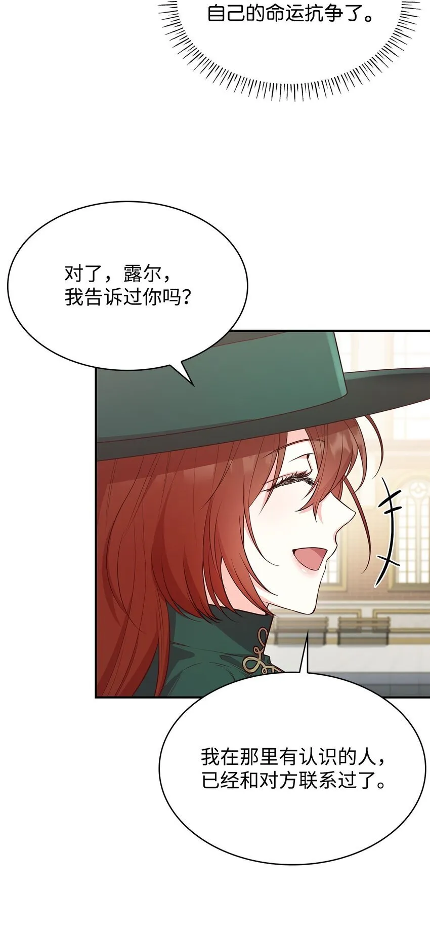 06 抽身离开 第34页