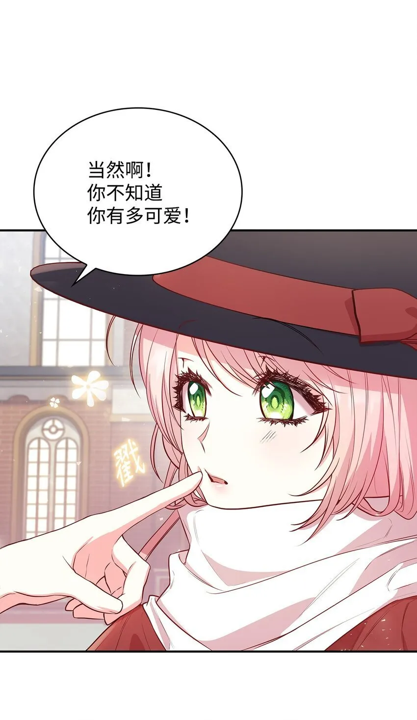 06 抽身离开 第37页