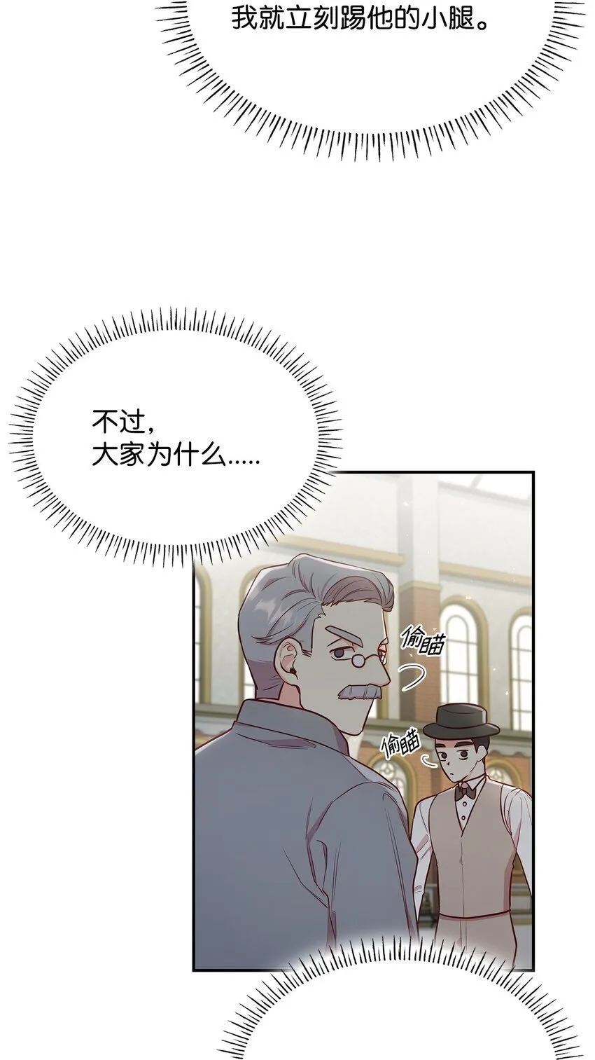 06 抽身离开 第43页