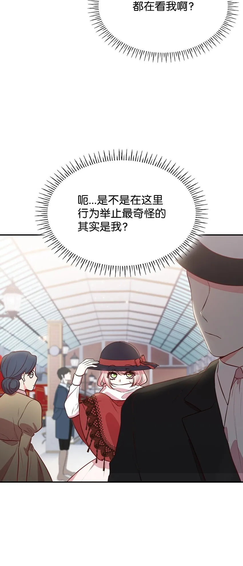 06 抽身离开 第44页