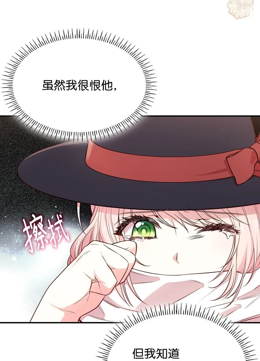 06 抽身离开 第49页